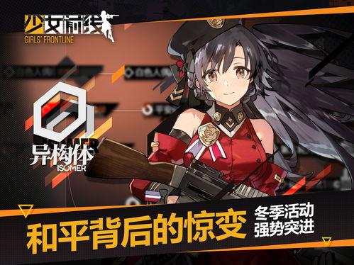 少女前线2追放米蒂尔角色怎么介绍