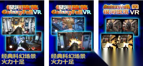 经典的50款免费vr游戏前十名 好玩的VR游戏盘点2026