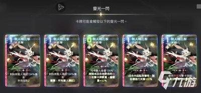 卡厄思梦境蕾伊套装怎么选