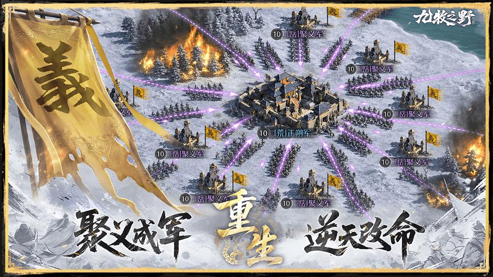 九牧之野关羽属性介绍