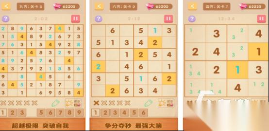 热门的在线数独游戏哪里下载 2026有趣的数独手游大全