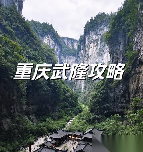 天坑地缝游戏攻略 挑战迷宫、解谜推理