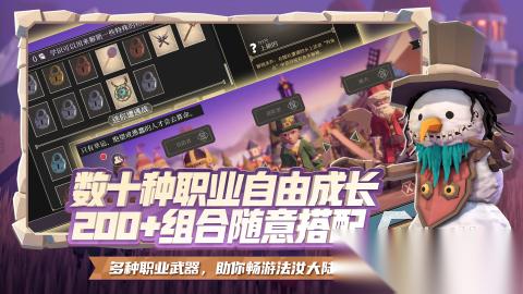 受欢迎的q版回合制手游分享 热门的q版回合制手游推荐2026