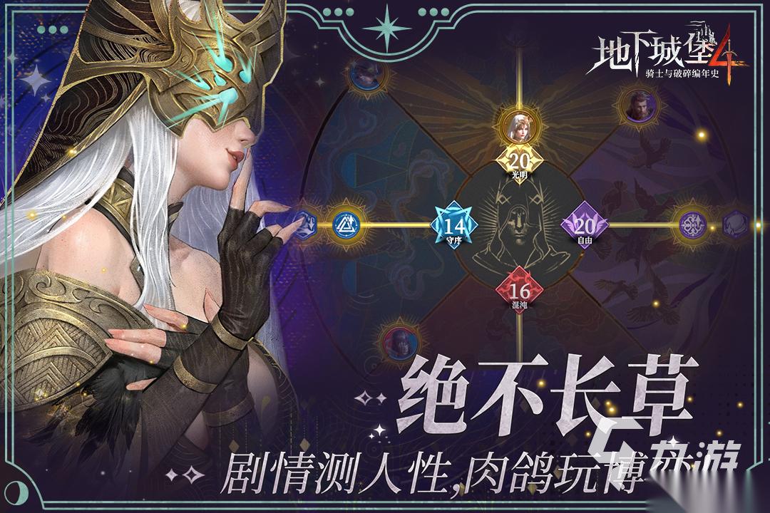 人气黑暗游戏有哪些 2026好玩的黑暗游戏合集