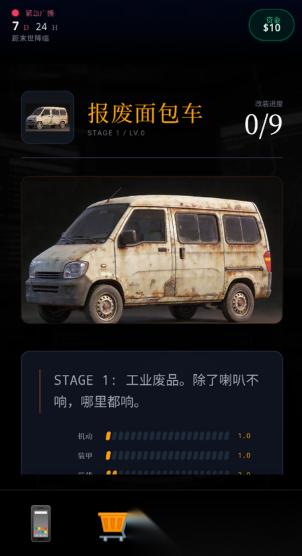 2026热门的末世游戏是什么 好玩的末世游戏推荐