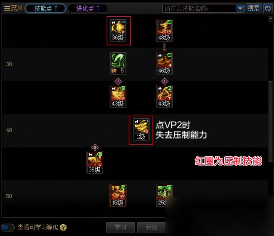DNF18周年庆版本风法加点攻略