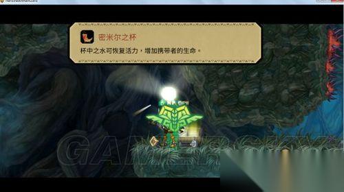 踢蹋爵士的冒险28分钟后卷轴2在哪里在哪