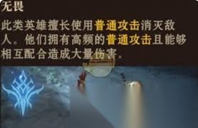 探索龙息神寂不同流派实力对比 寻找最强流派