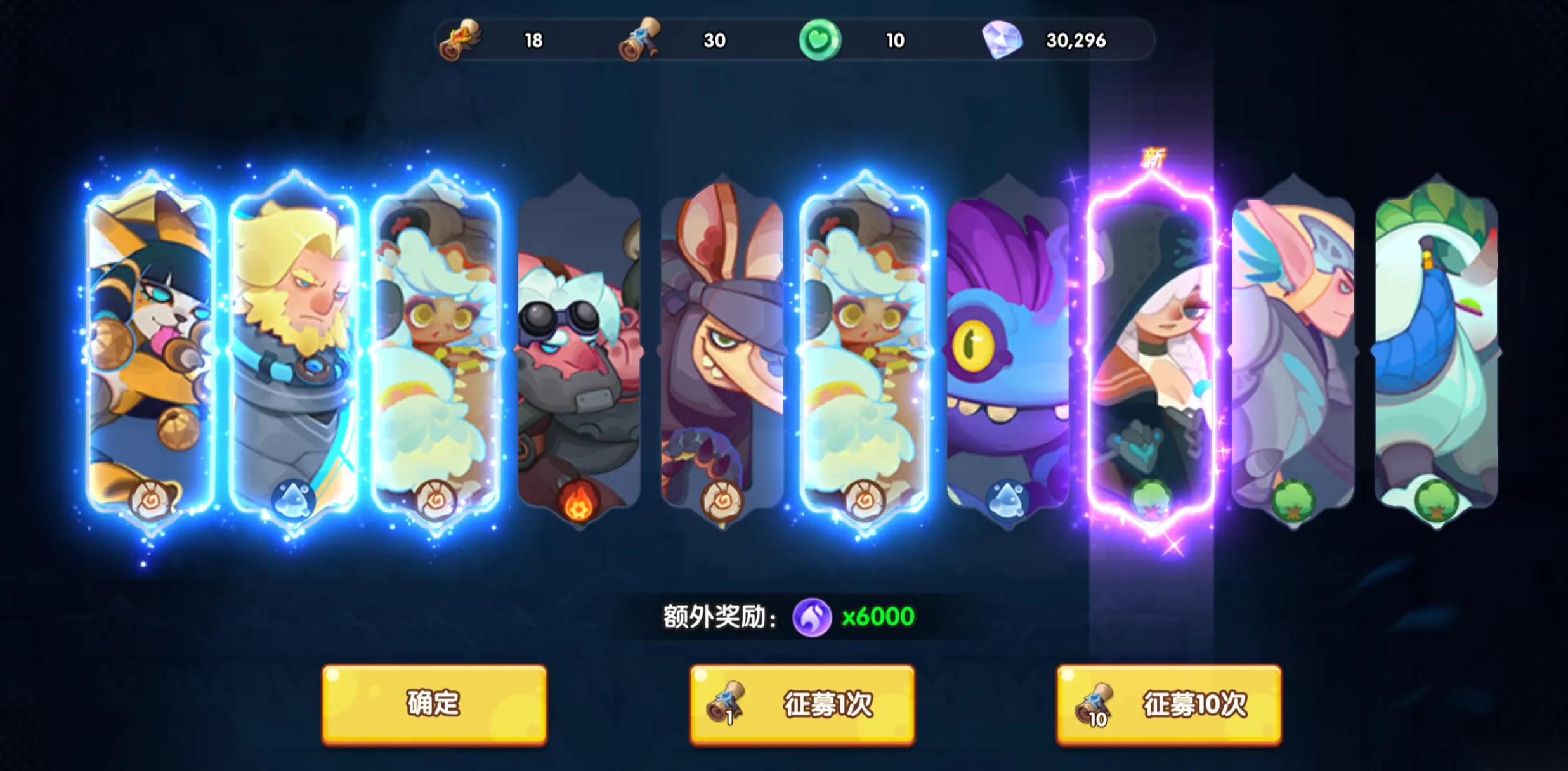 织梦冒险团奥瑟怎么样 织梦冒险团奥瑟介绍