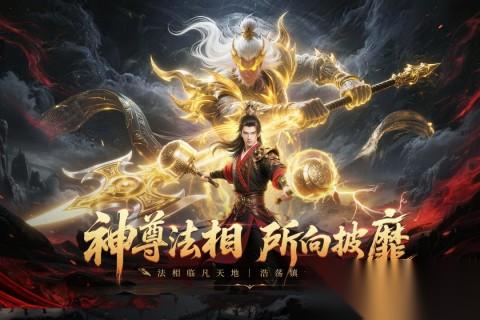 有没有类似热血江湖的游戏推荐2026 跟热血江湖的游戏相似的游戏盘点