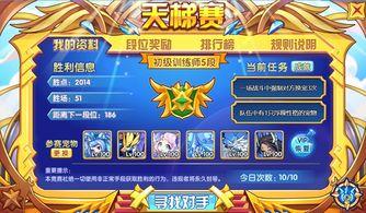洛克王国世界S2赛季对战怎么打
