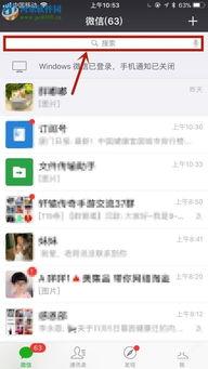 企业微信app怎么发送位置