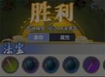 太公传承端午节活动炼世打法攻略
