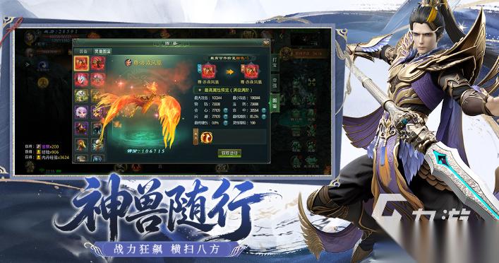 2026可以渡劫升仙的游戏推荐 好玩的渡劫飞升游戏大全