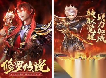 2026修罗的游戏下载推荐 高人气的修罗的游戏汇总