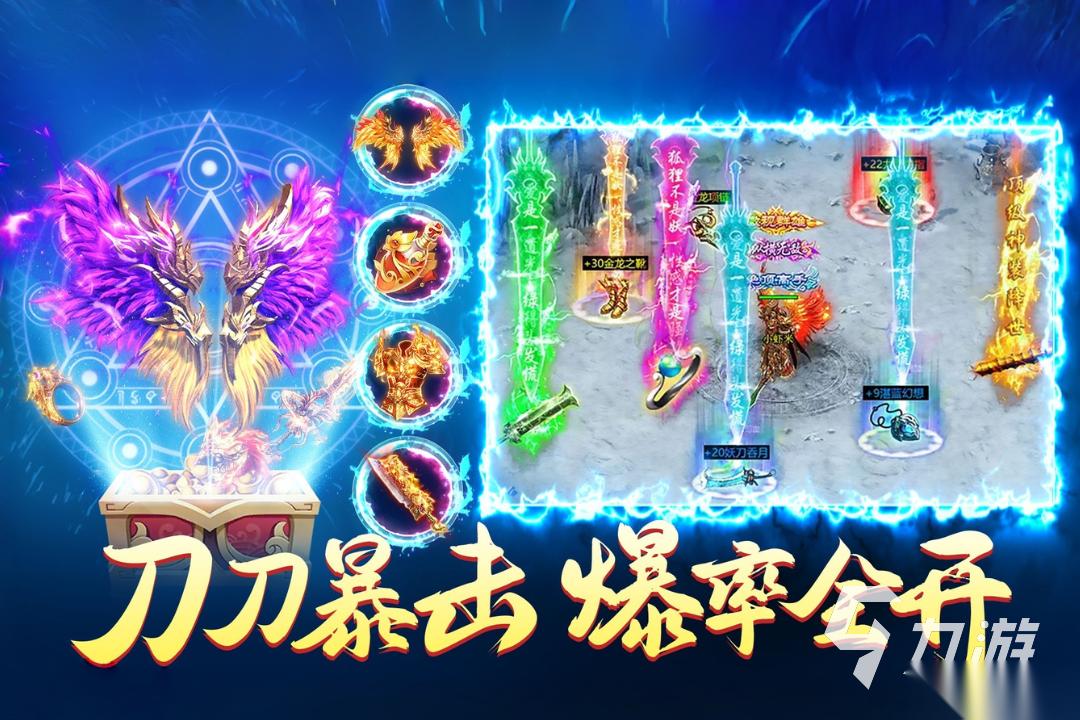 人气最旺的传奇手游下载排行 2026高人气传奇手游下载盘点