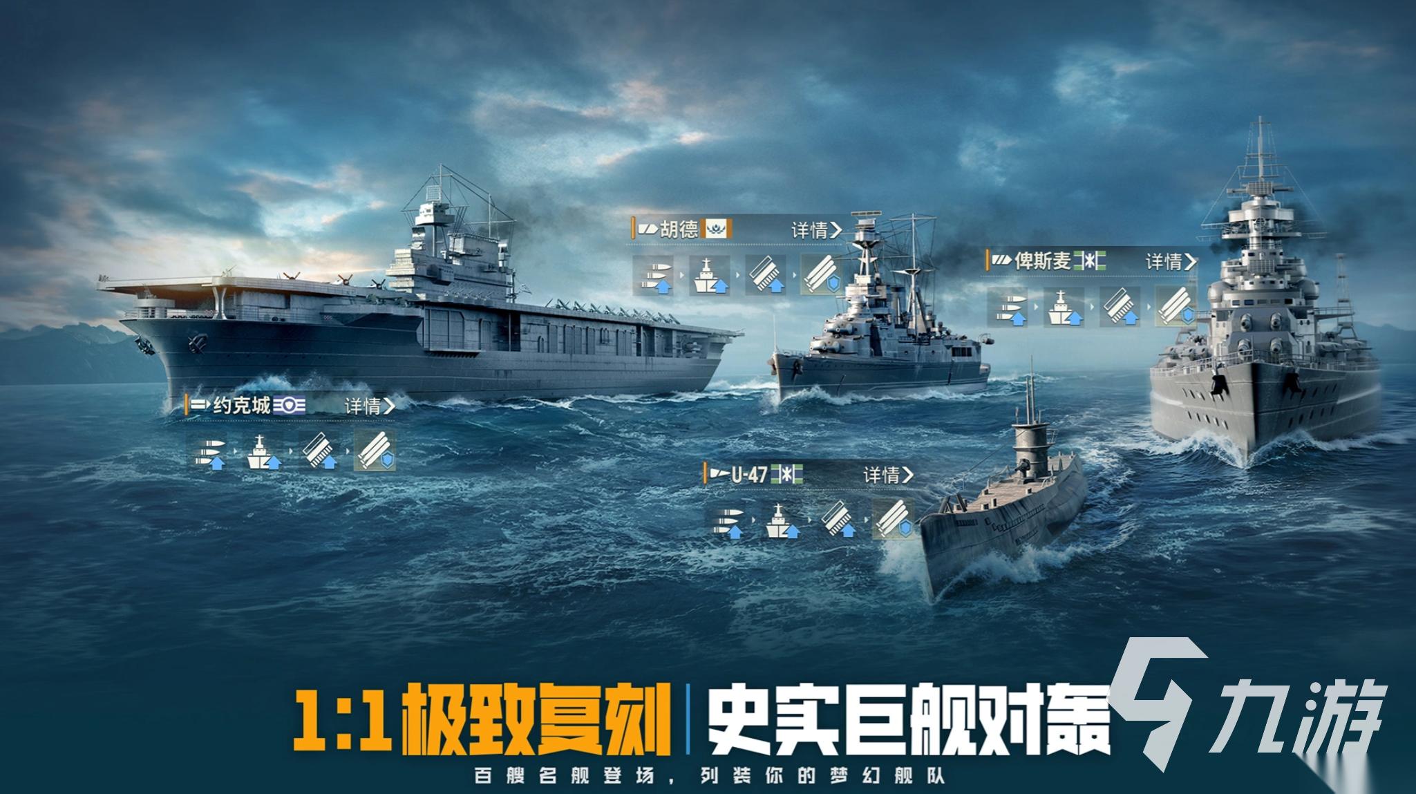 2026年最火的手游有哪些 最受欢迎的手游合集