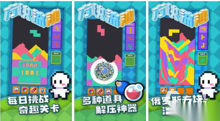 免费的室内小游戏下载排行 流行的室内小游戏前十2026