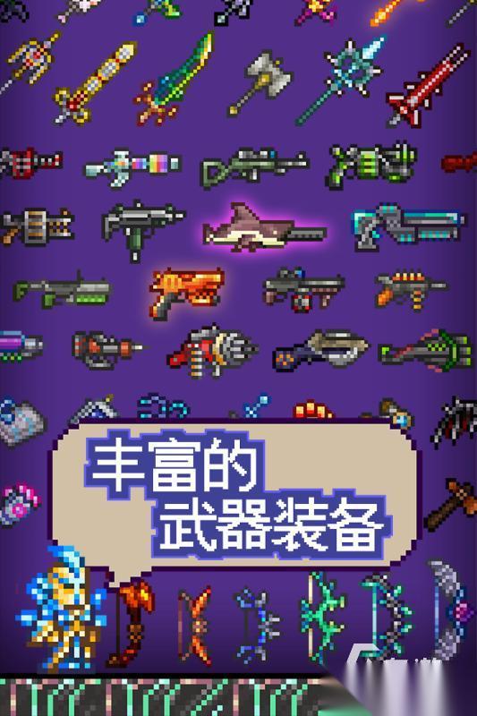 2026没有网也能玩的游戏有哪些 受欢迎的没有网也能玩的游戏合集