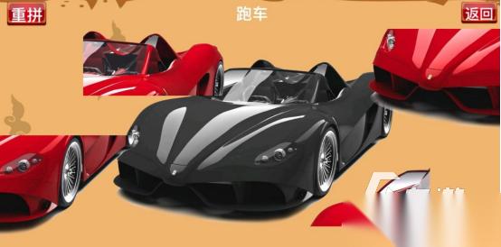 有趣的宝宝交通工具拼图游戏有哪些 免费的拼图手游推荐合集2026