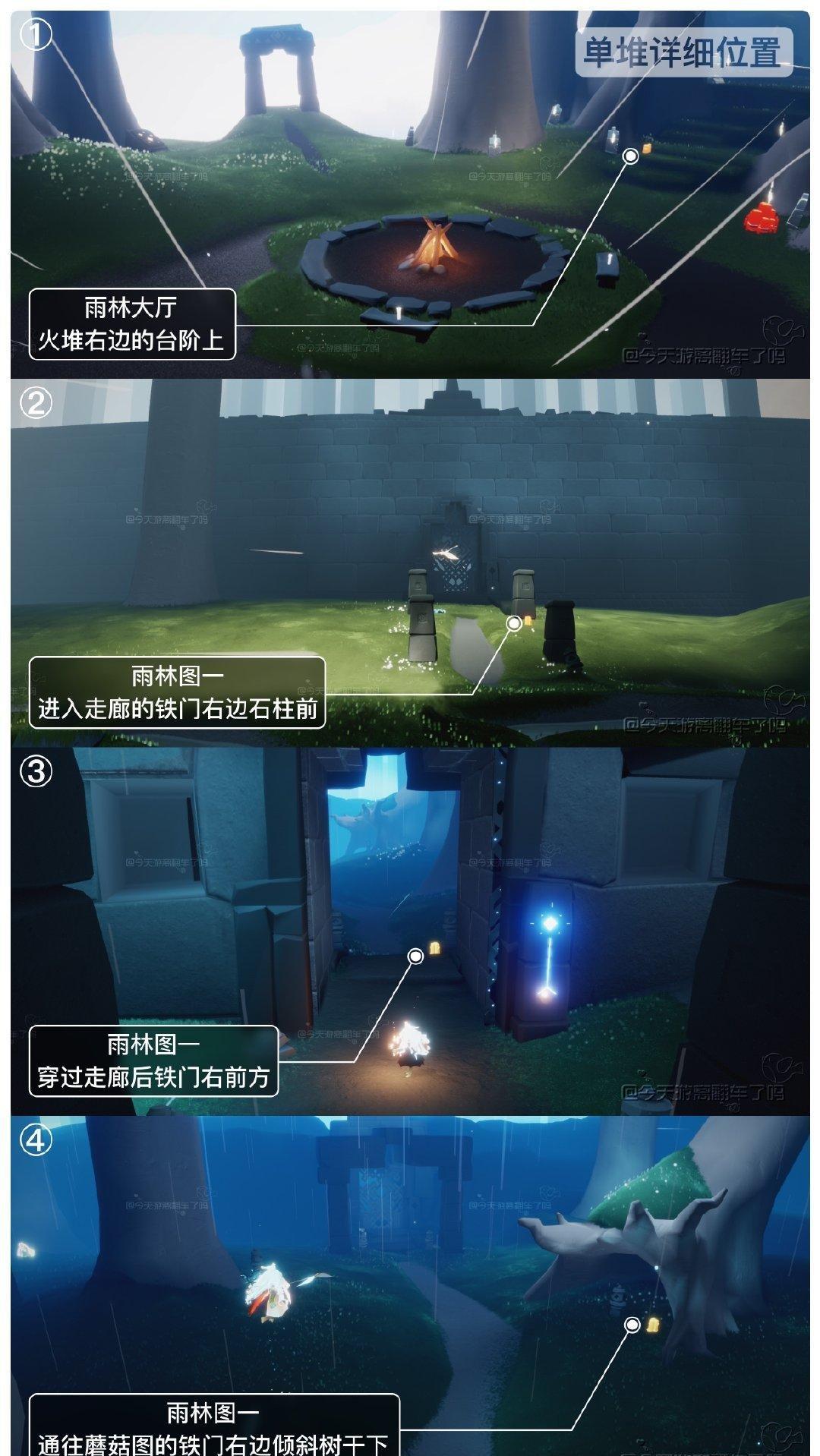 光遇6月19日季节蜡烛位置分布一览 2026.6.19光遇今日季节蜡烛位置在哪