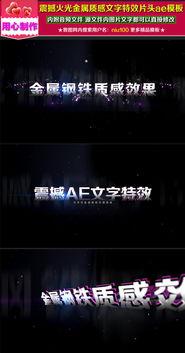 如何用即梦AI制作雷电交加震撼视觉特效