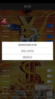 和平精英营地脚步提醒如何设置