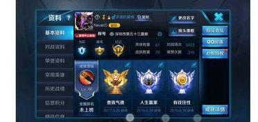 王者荣耀世界移动端如何预下载