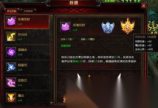 西普大陆枢机龙王技能怎么解析