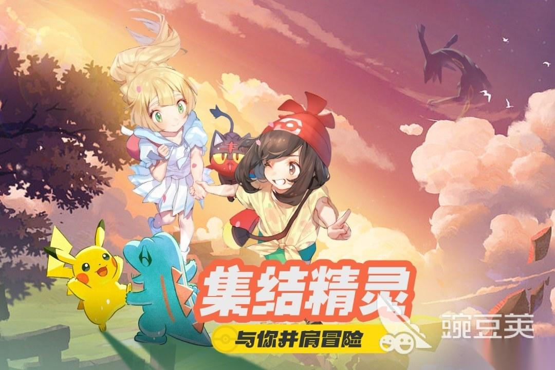 2026TOP10捕捉宠物的游戏盘点 高人气野外抓宠手机游戏榜单
