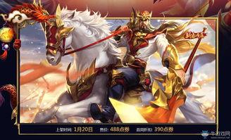 王者荣耀S44新赛季新皮肤属于谁