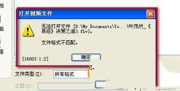pr剪辑与序列不匹配是怎么回事