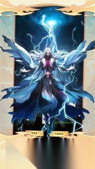凡人传说御兽法诀怎么获取