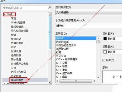 Visual Studio如何制作带标签的输入文本框