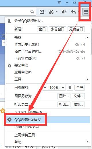 手机qq浏览器如何查看保存的密码