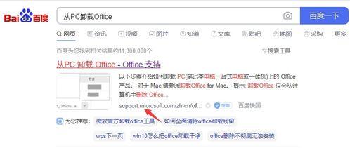 石文app怎么设置文字颜色