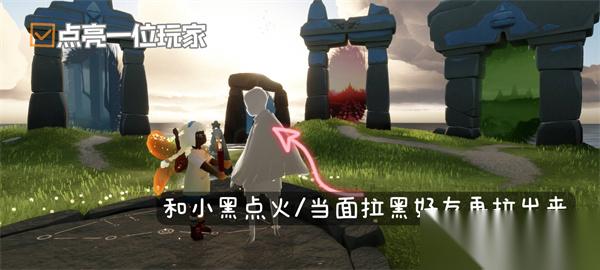 光遇6月22日每日任务