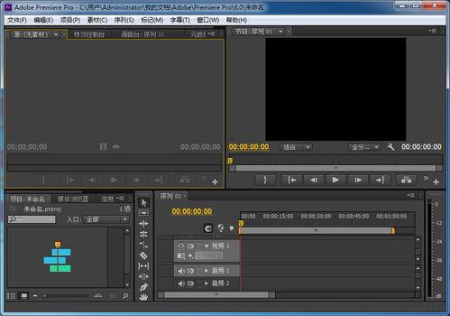 premiere如何制作快节奏闪屏文字效果