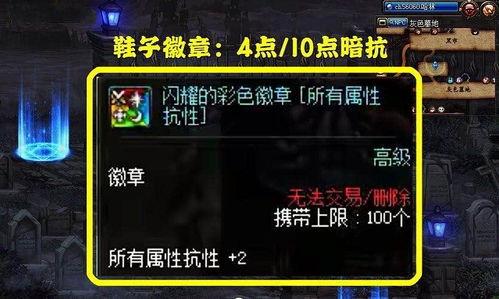 007初露锋芒ATAC设备怎么获得