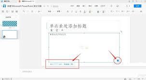 腾讯文档如何添加链接