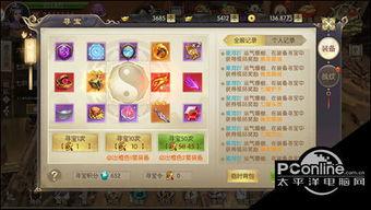永远的蔚蓝星球迷宫寻宝商店怎么兑换
