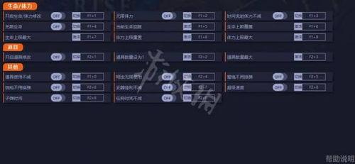 沃德灵共生怎么全流程通关