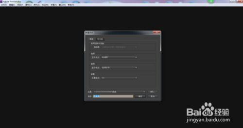 premiere如何制作视频画面镜面效果