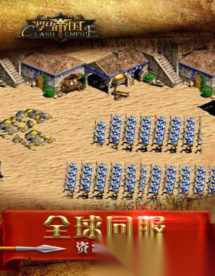 好玩的排兵布阵的游戏下载 2026有趣的排兵布阵的游戏推荐