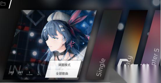 p开头的音游有哪些 2026热门的音游下载大全