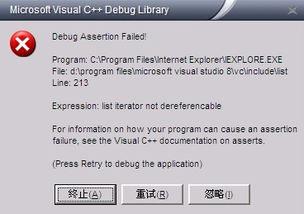 Visual Studio如何修改debug与release运行模式