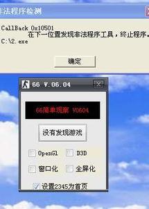 小熊猫辅助器app卡密如何使用