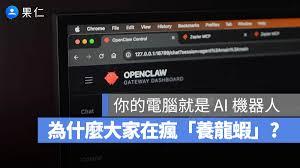 openclaw是什么