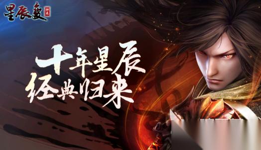 rpg游戏哪些值得下载2026 热门热门的rpg游戏一览