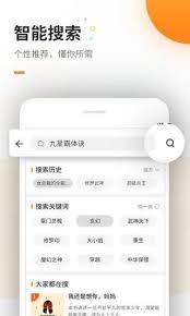 海棠文学城极速访问链接怎么快速访问